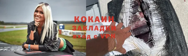 Cocaine 98%  MEGA зеркало  Октябрьский 