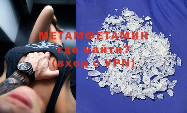 mdma Богородск