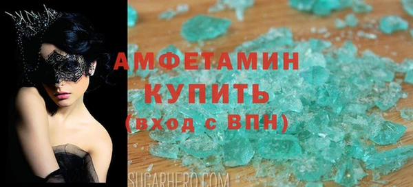 mdma Богородск