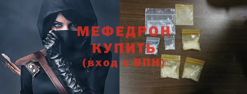 Мефедрон mephedrone  omg онион  Октябрьский 